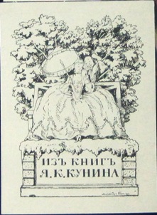 benois-nijinsky